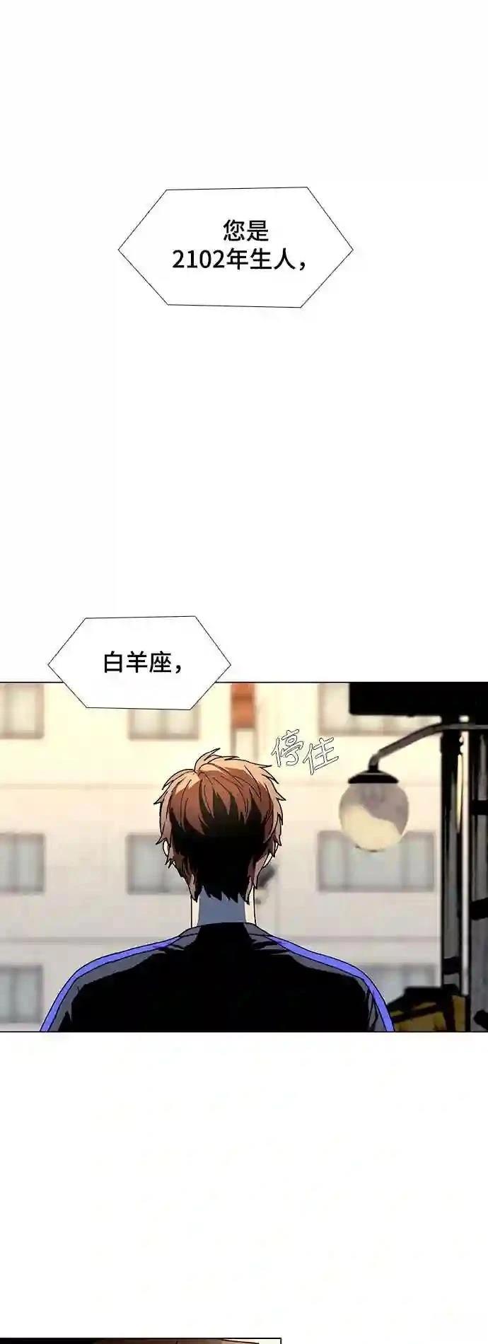 第29话30