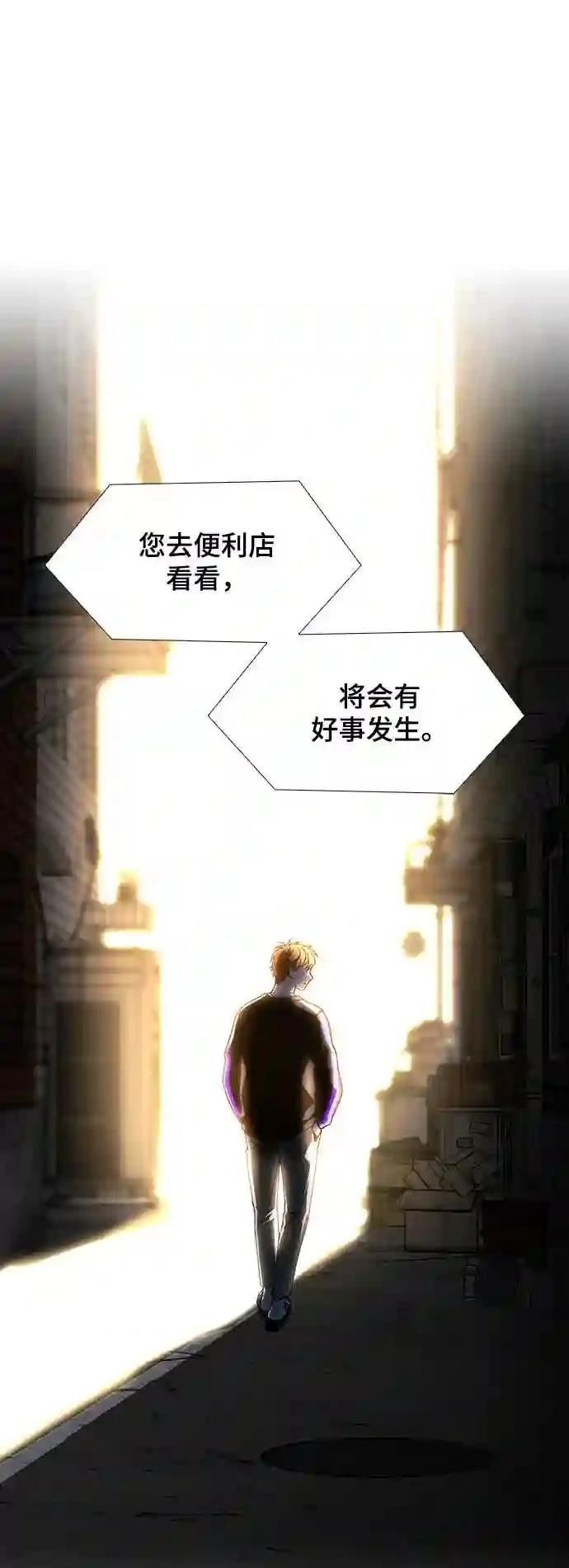 第29话32