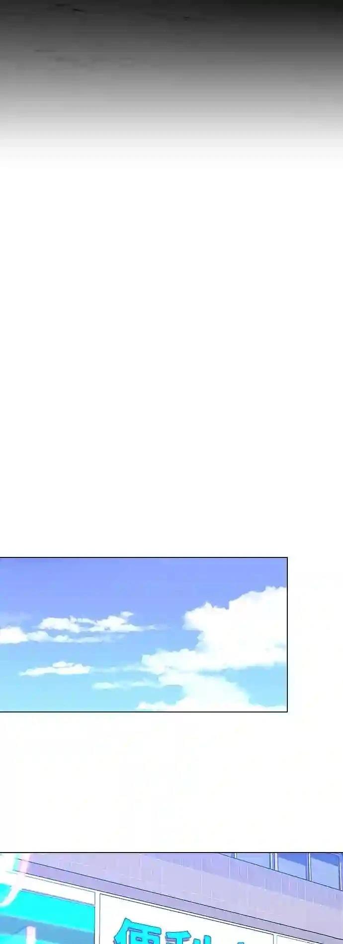 第29话33