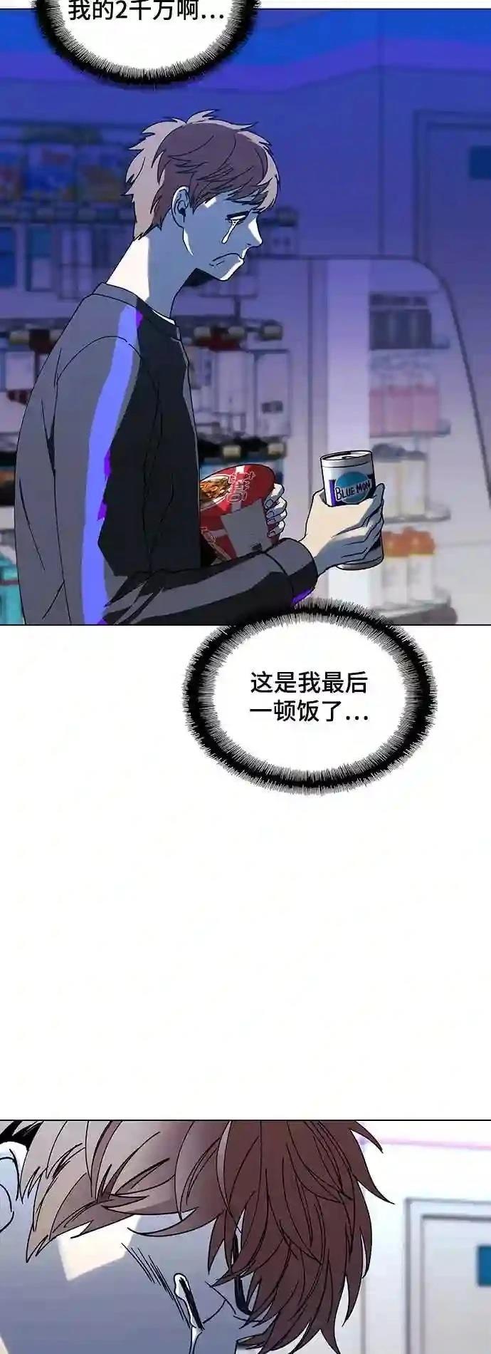 第29话37
