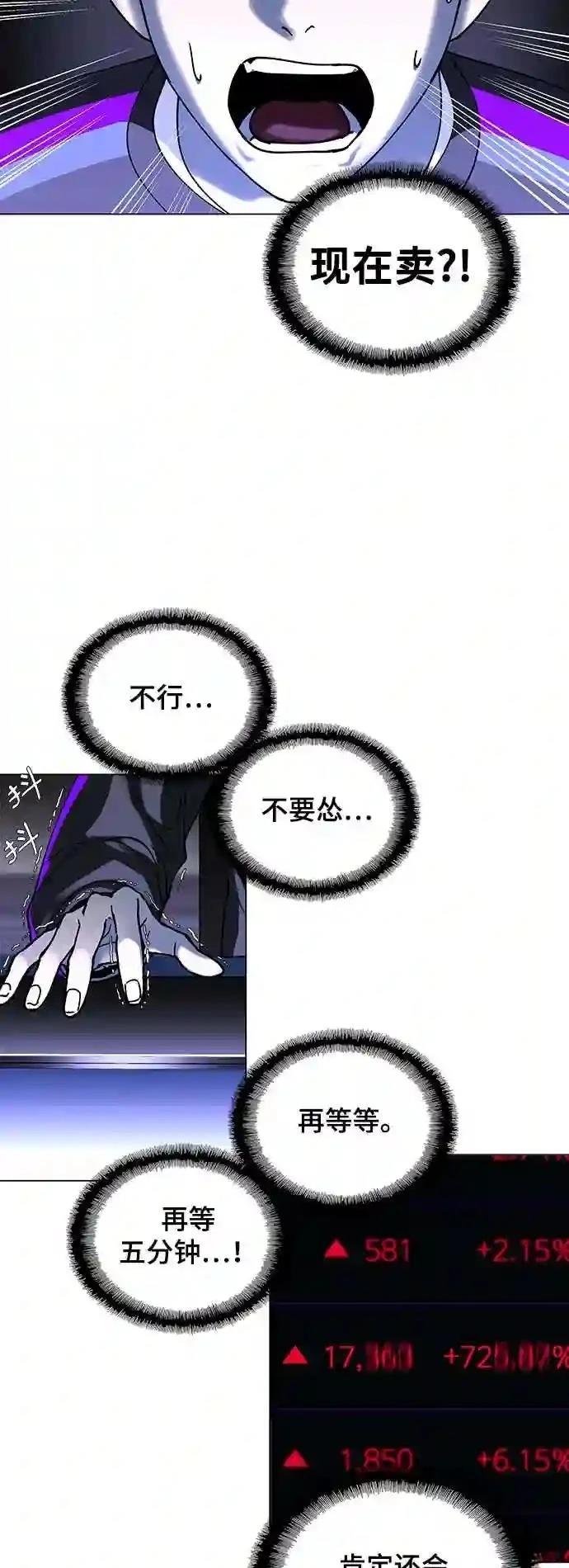 第29话6