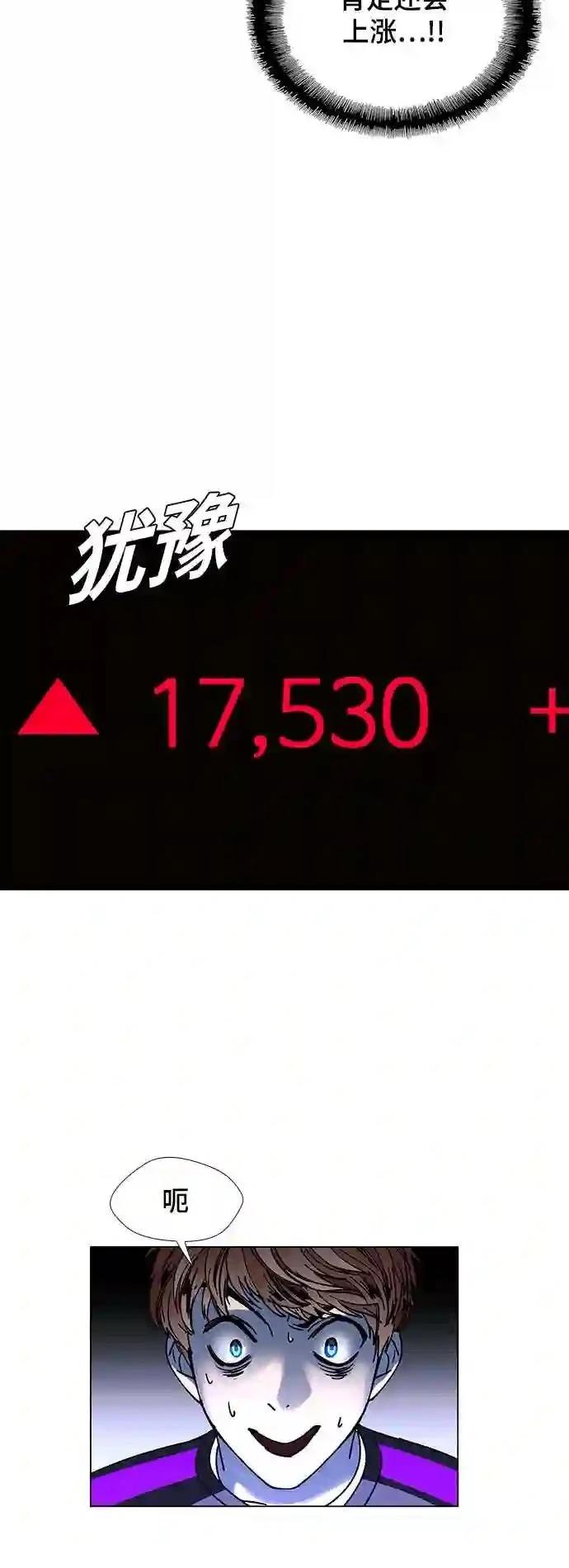 第29话7