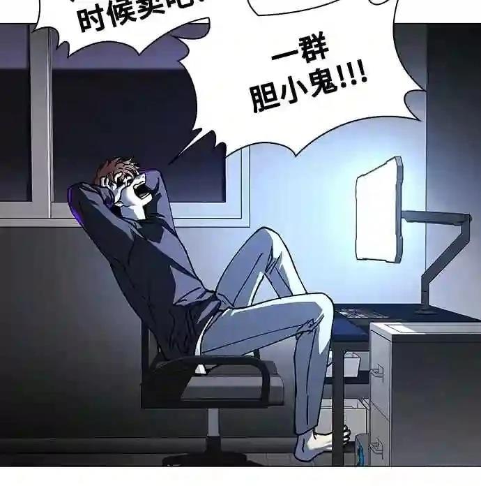 第29话9