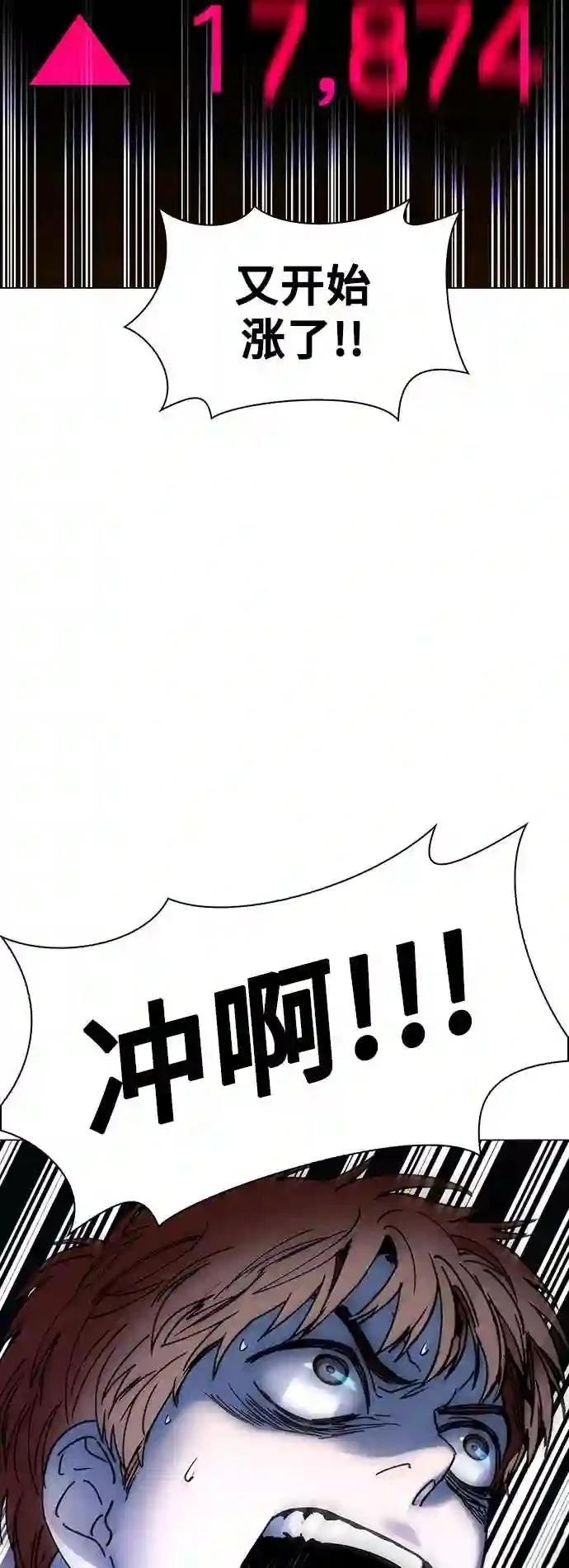 第29话12