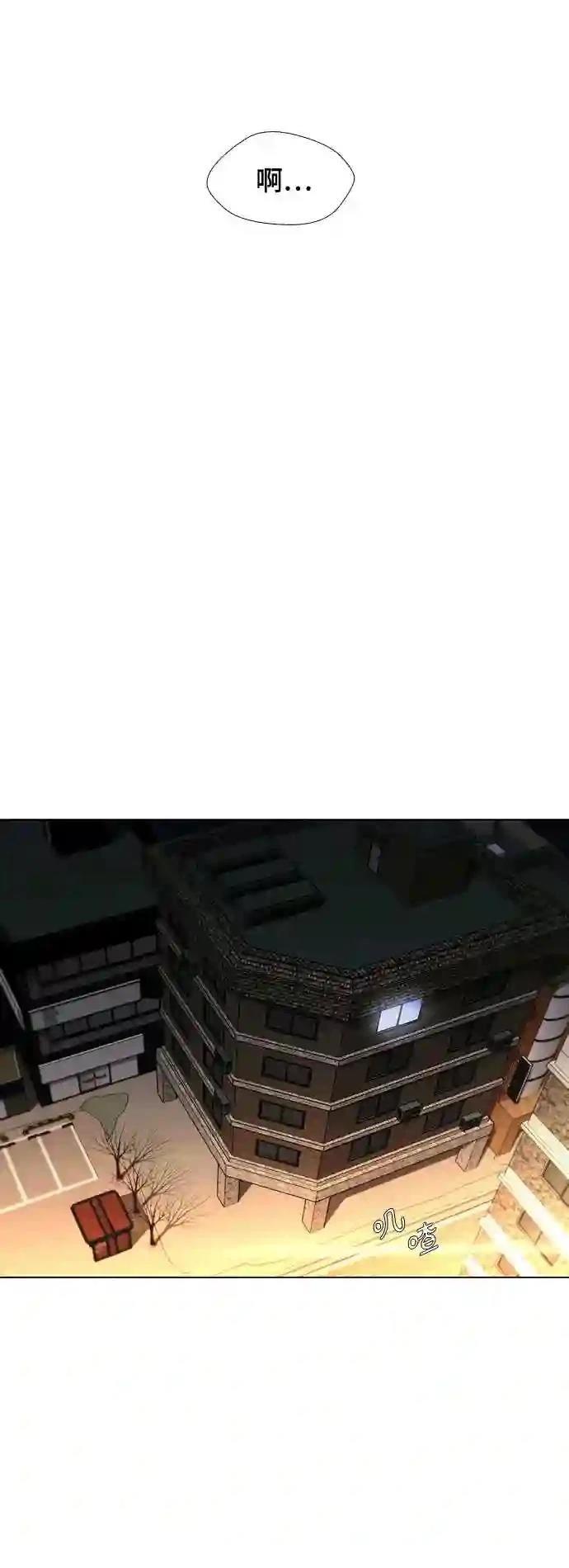 第29话14