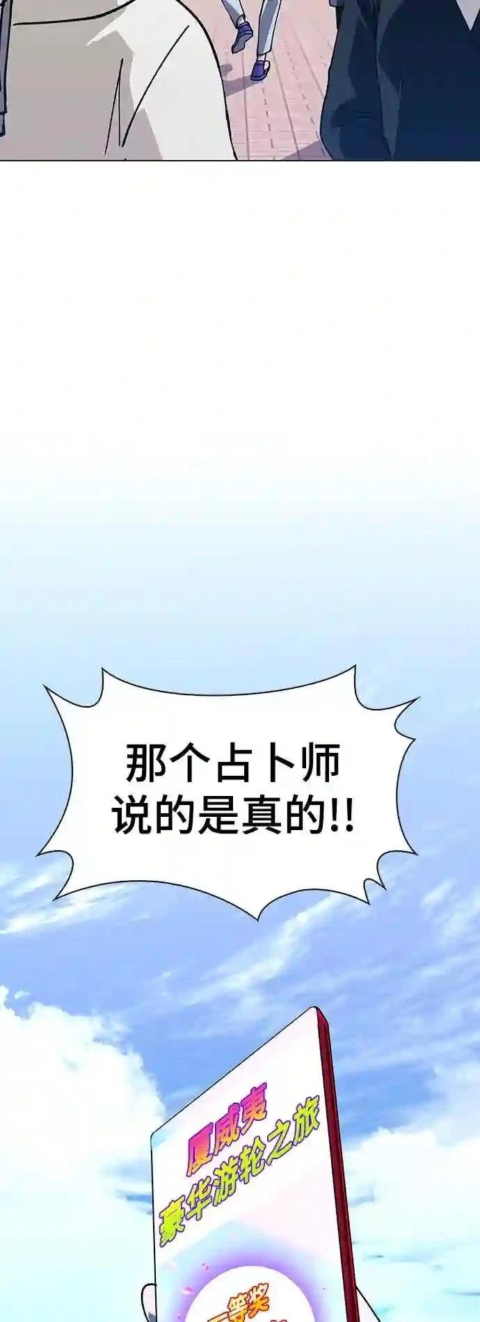 第29话2