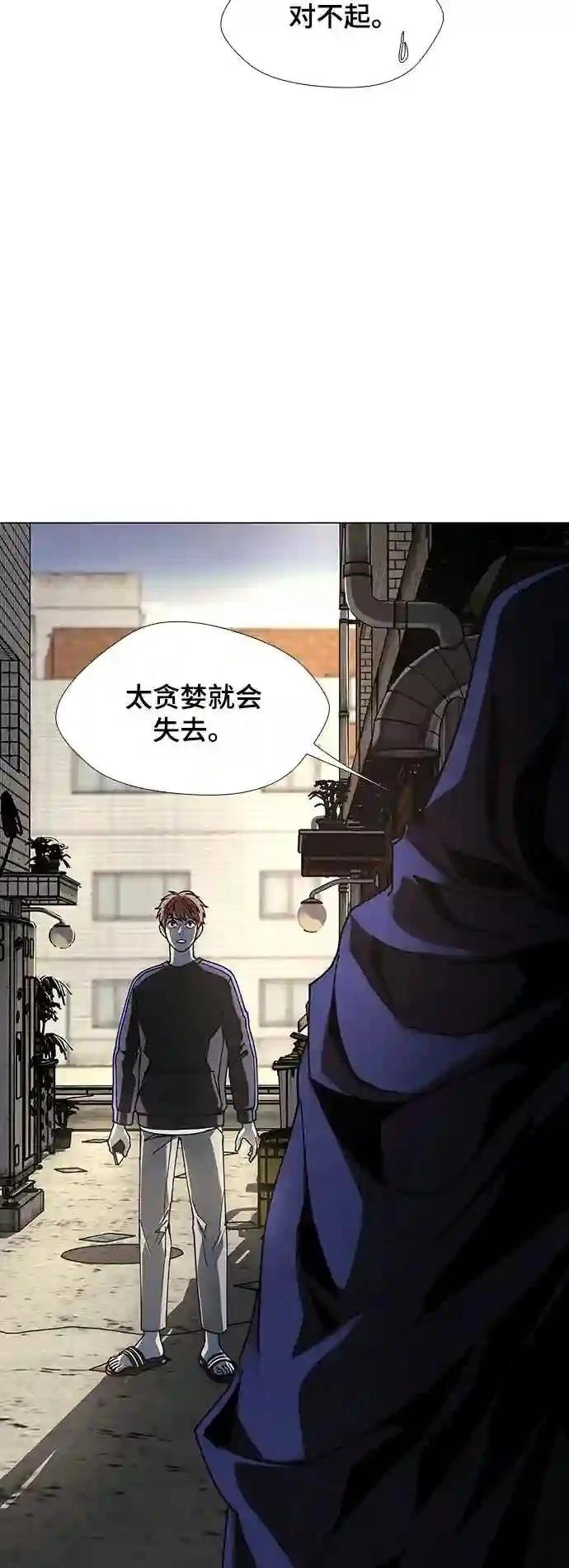 第29话22