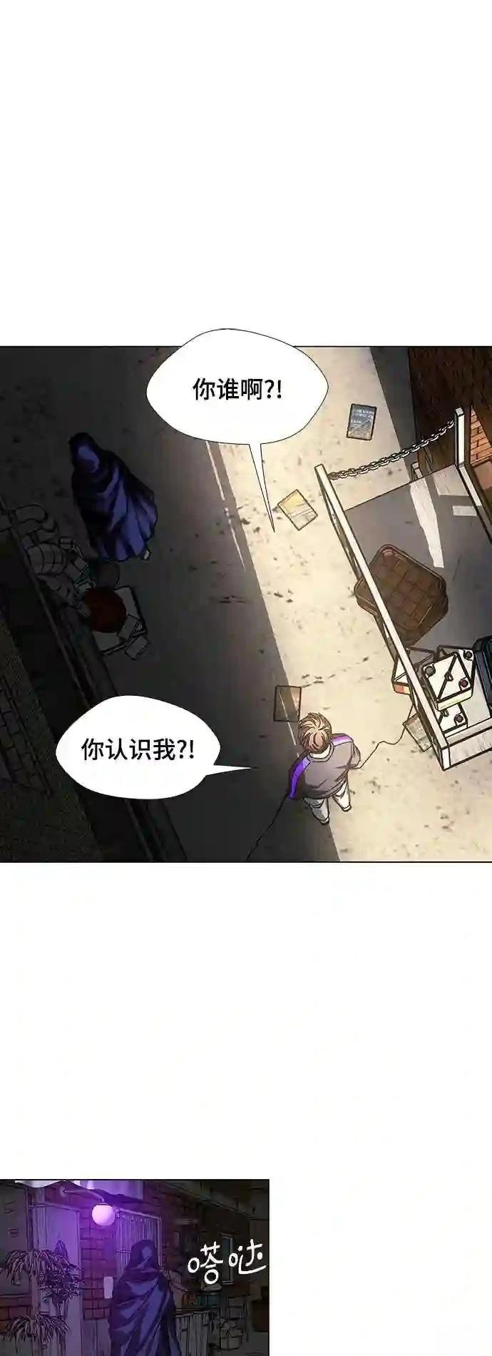 第29话24