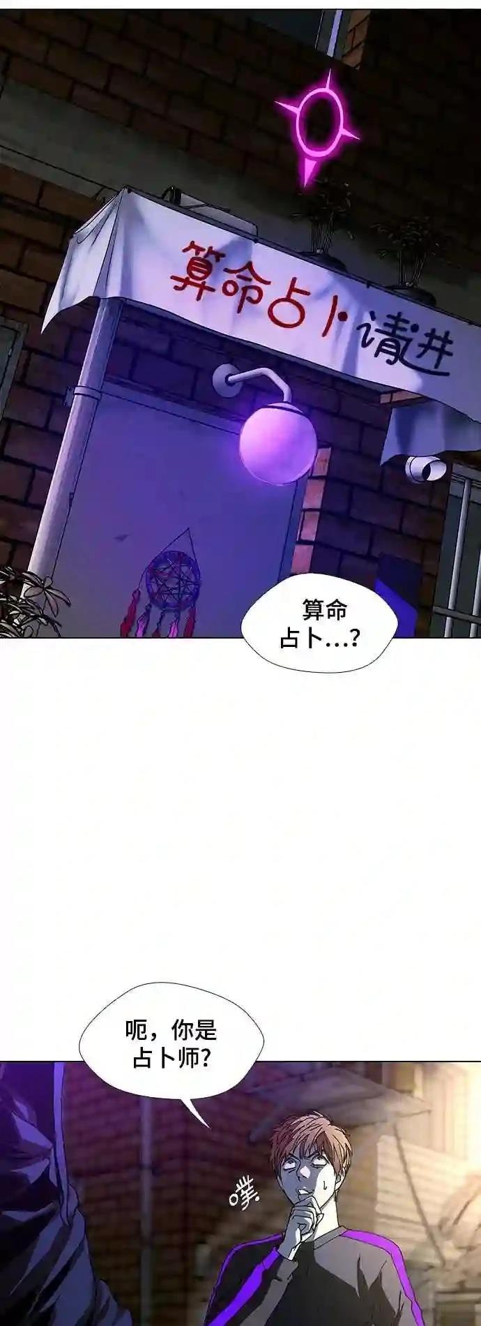 第29话28