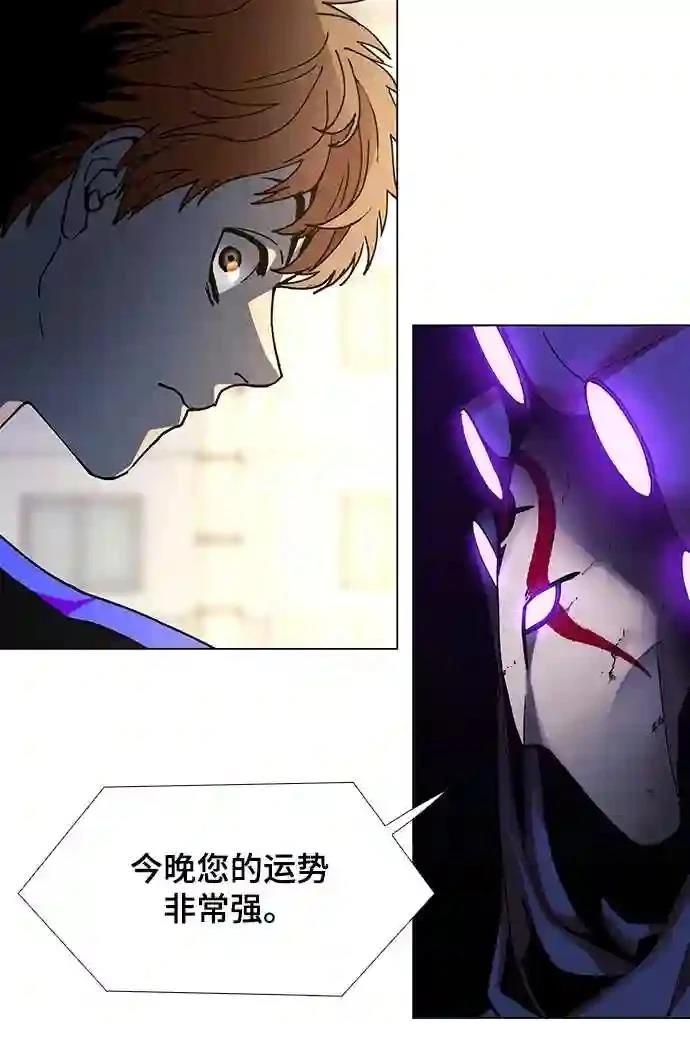 第29话31