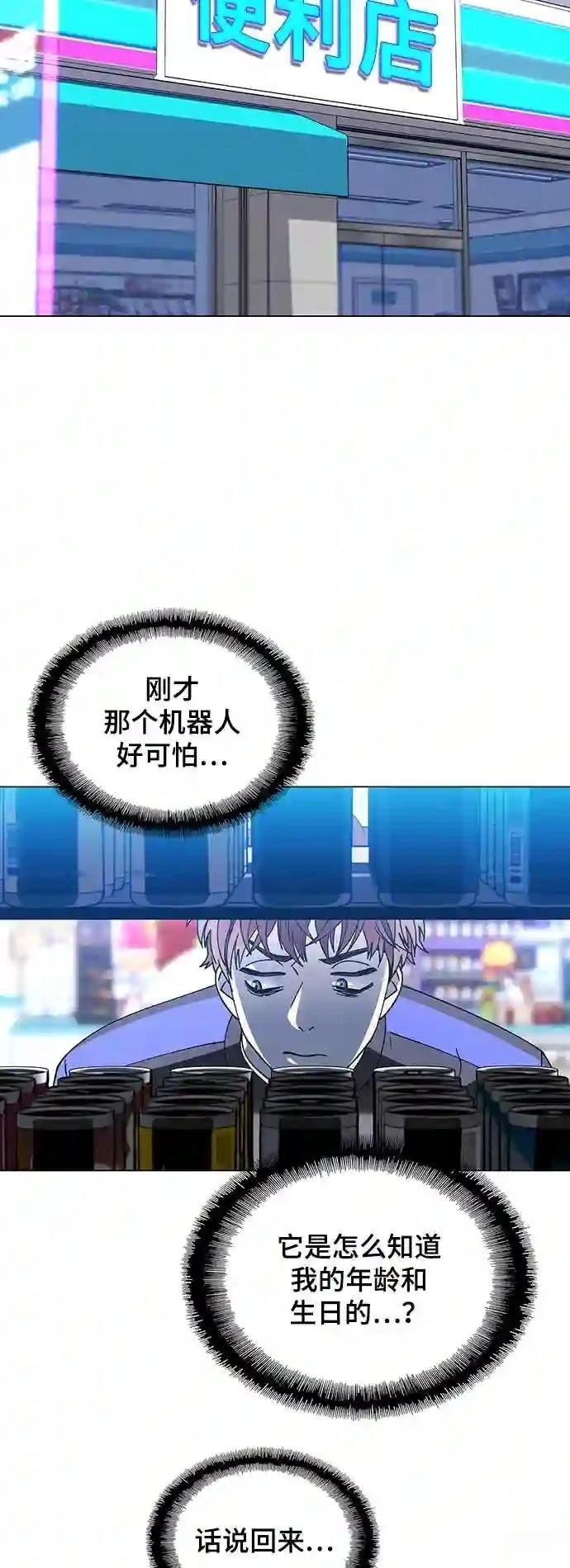 第29话34