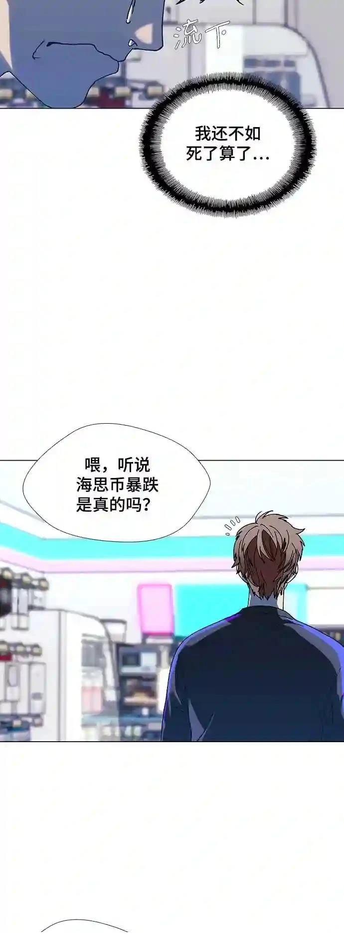 第29话38