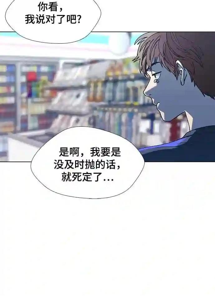 第29话39