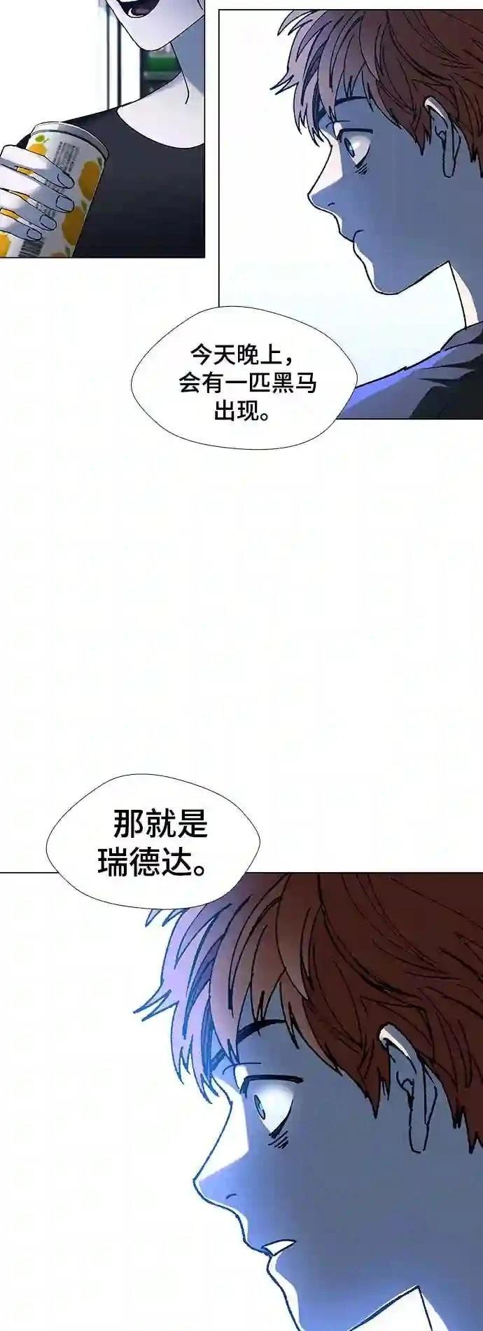 第29话41