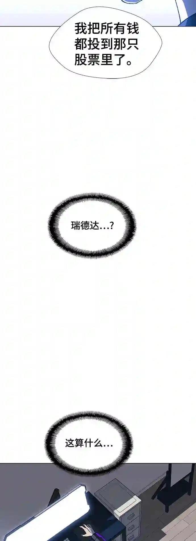 第29话42