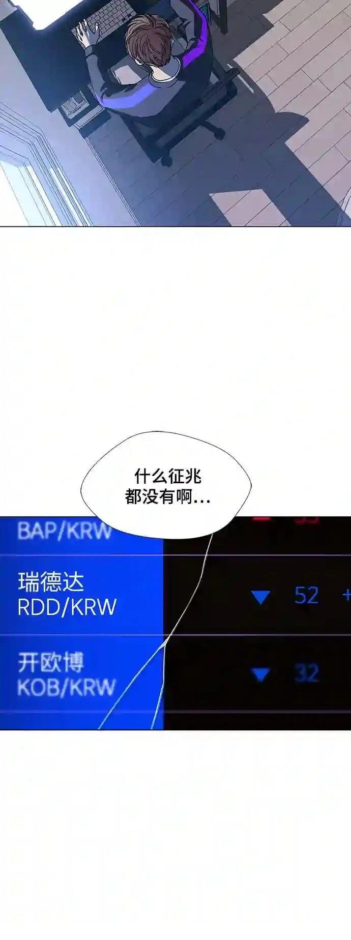 第29话43