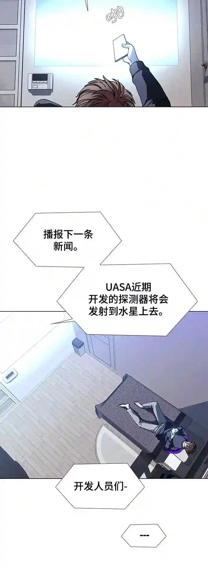 第29话46