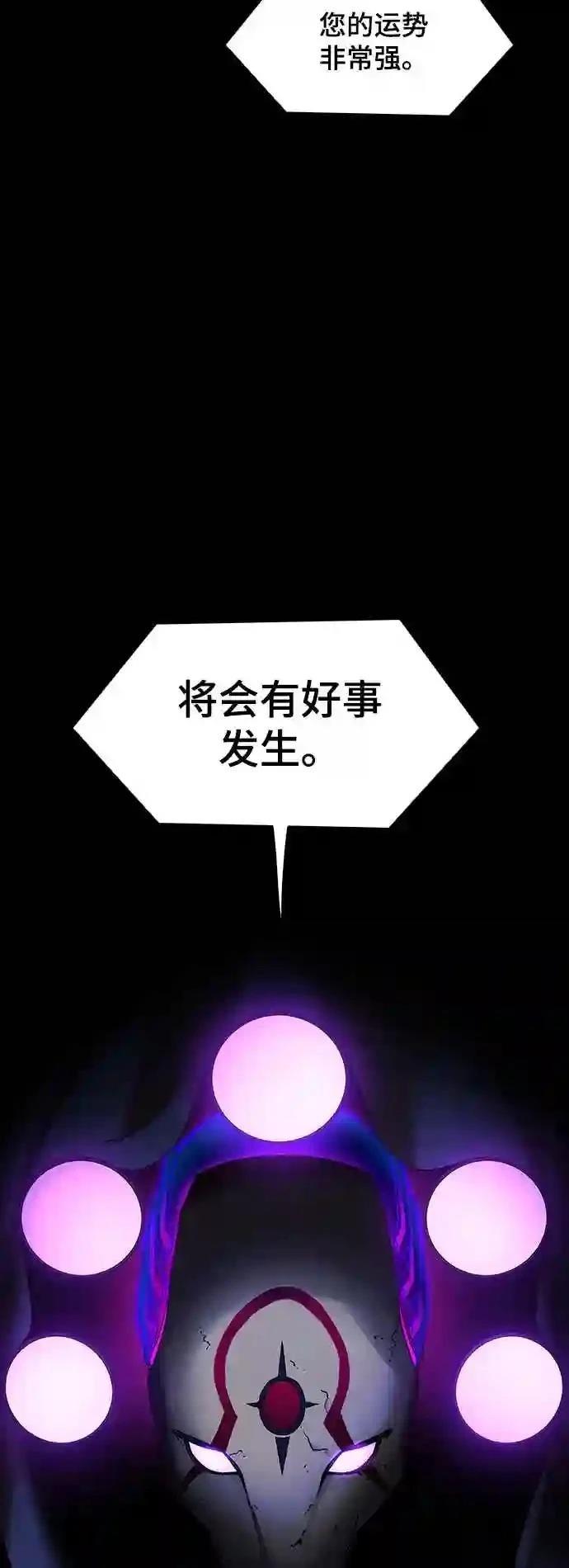第29话49