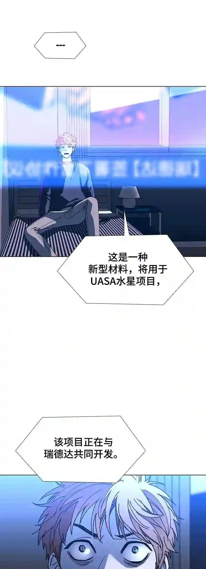 第29话53
