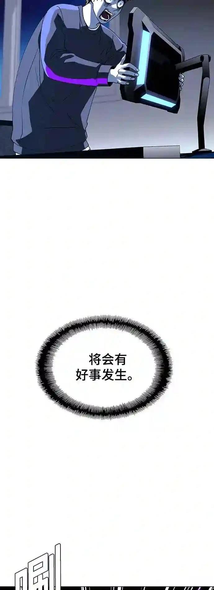 第29话56