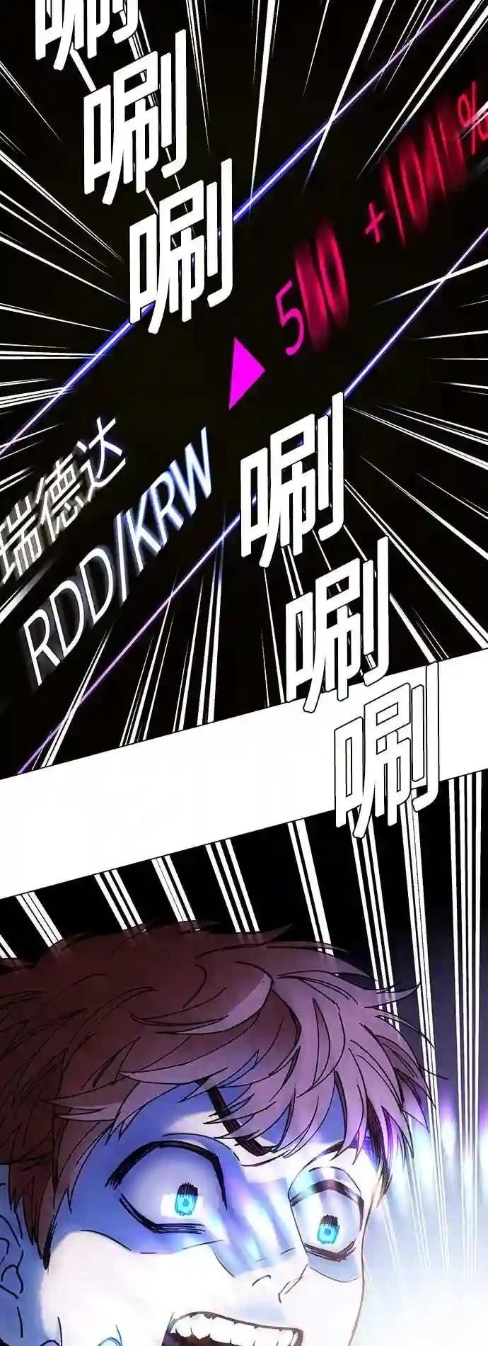 第29话57