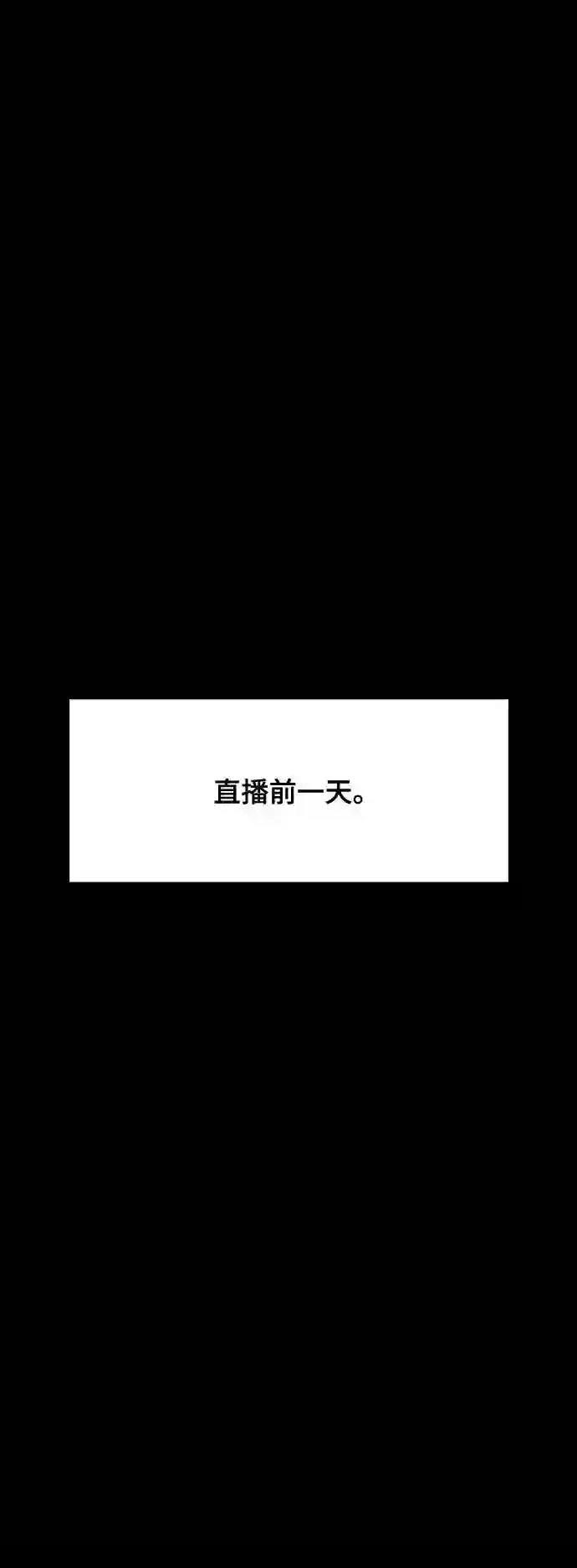 第8话32