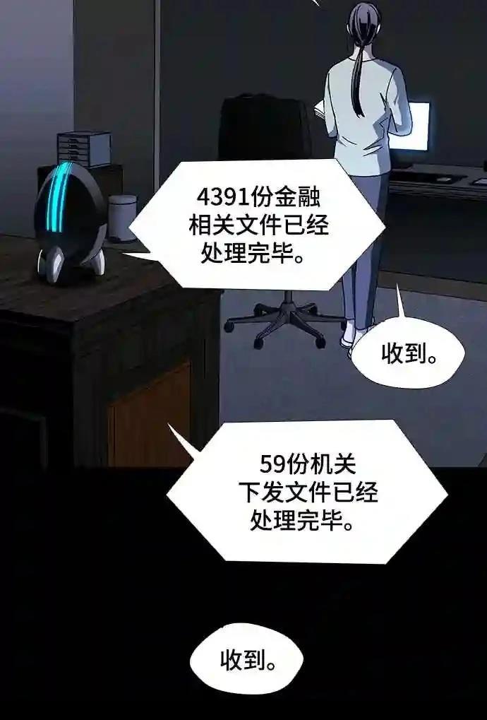 第48话64