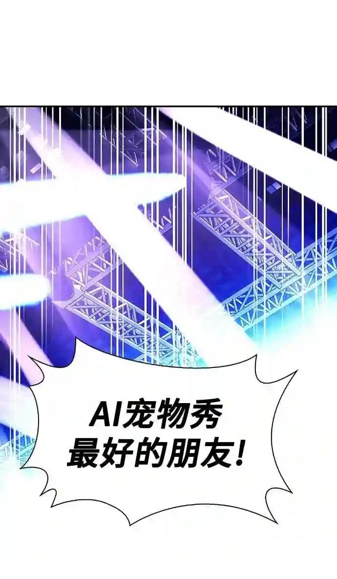 第8话29