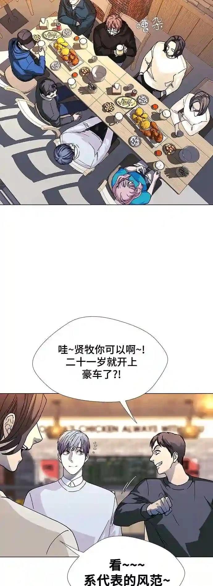 第31话6