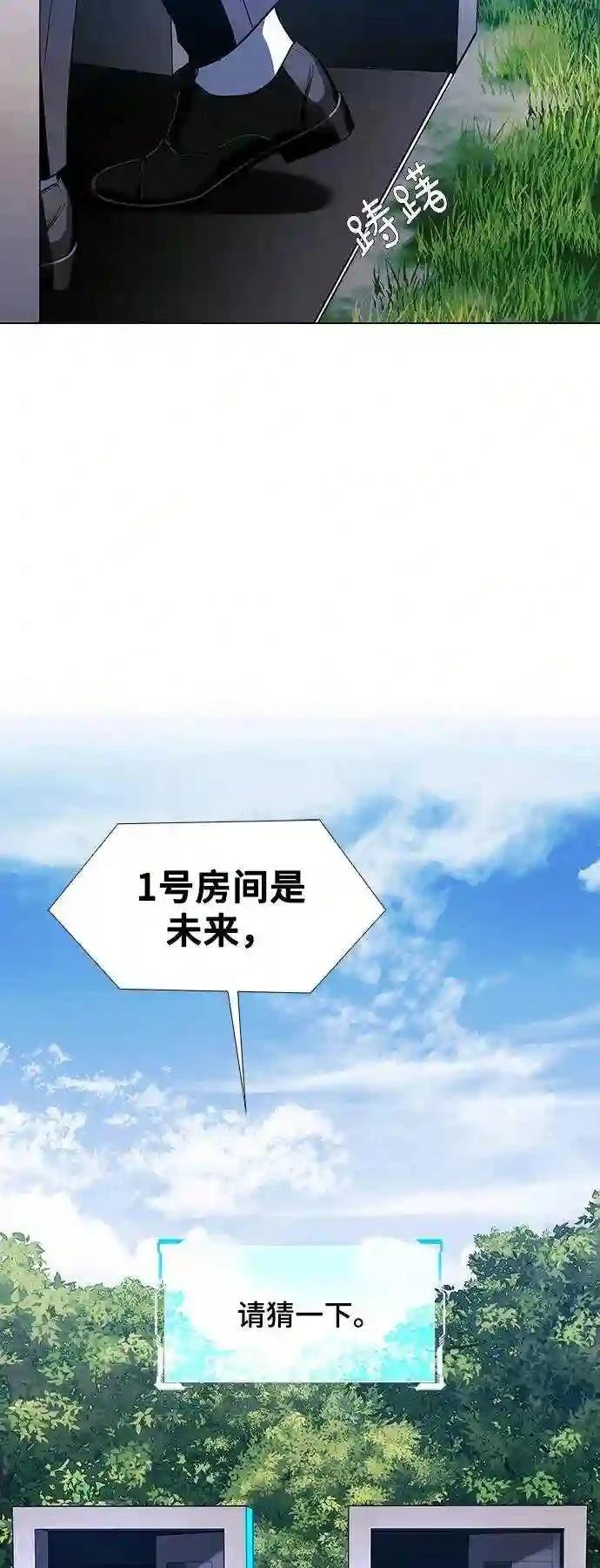 第41话1