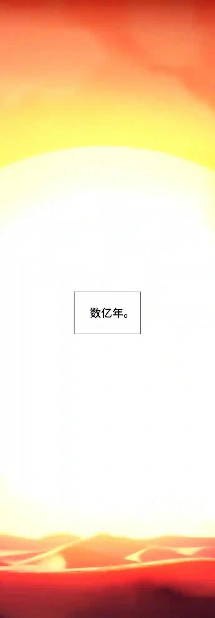 第51话23