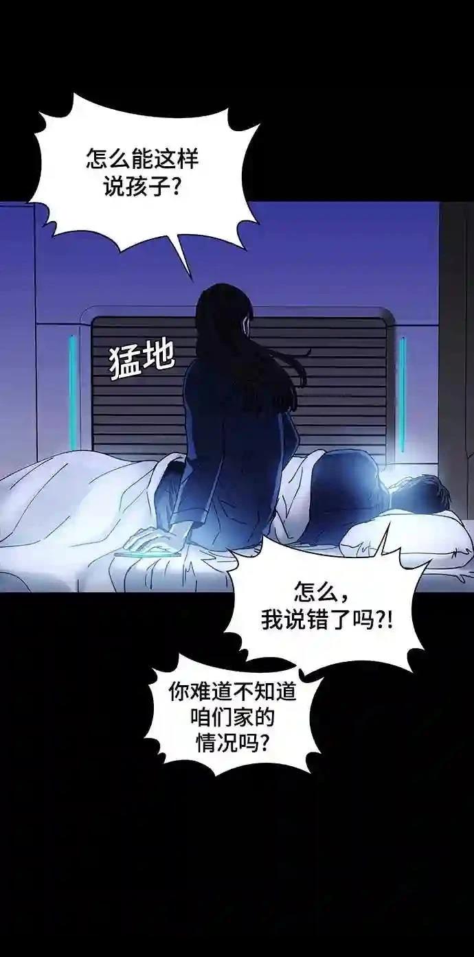 第11话26