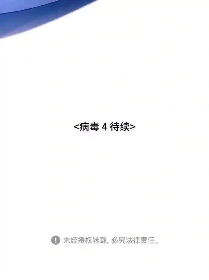 第19话65