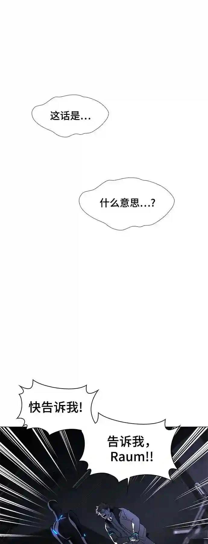 第46话49