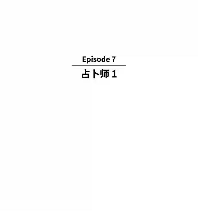 第29话4
