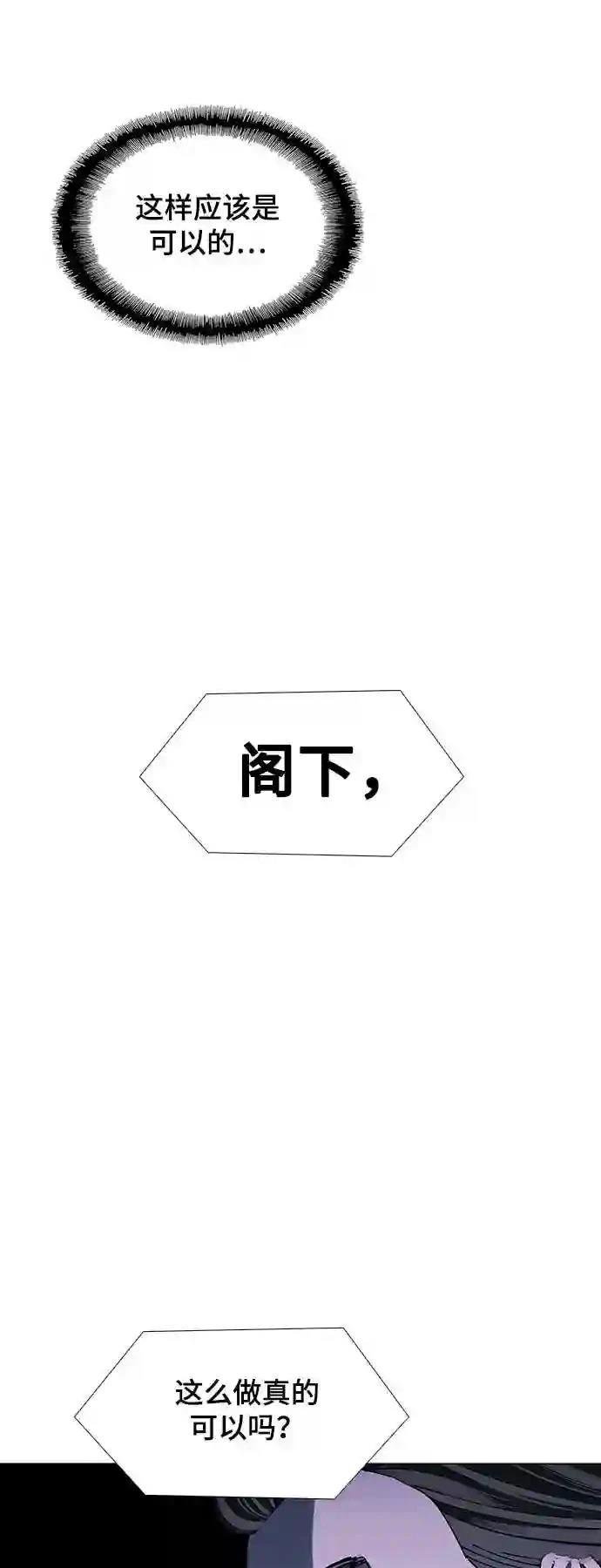 第44话38