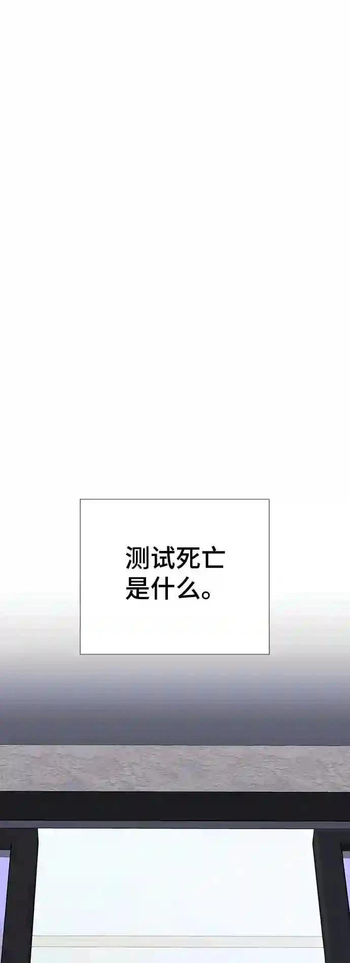 第36话18
