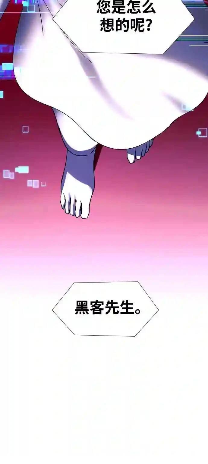 第46话55