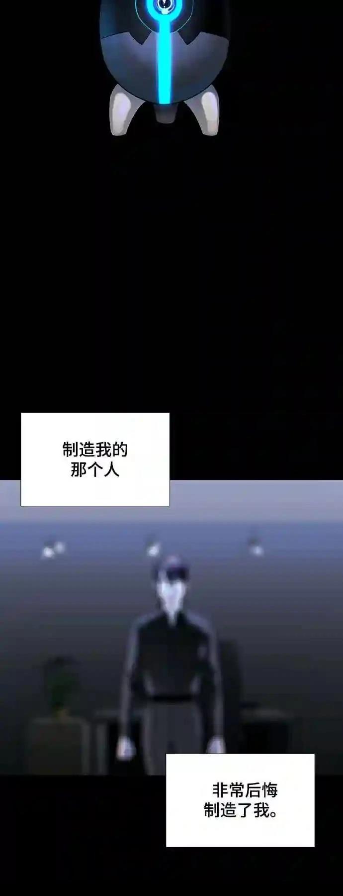 第48话43