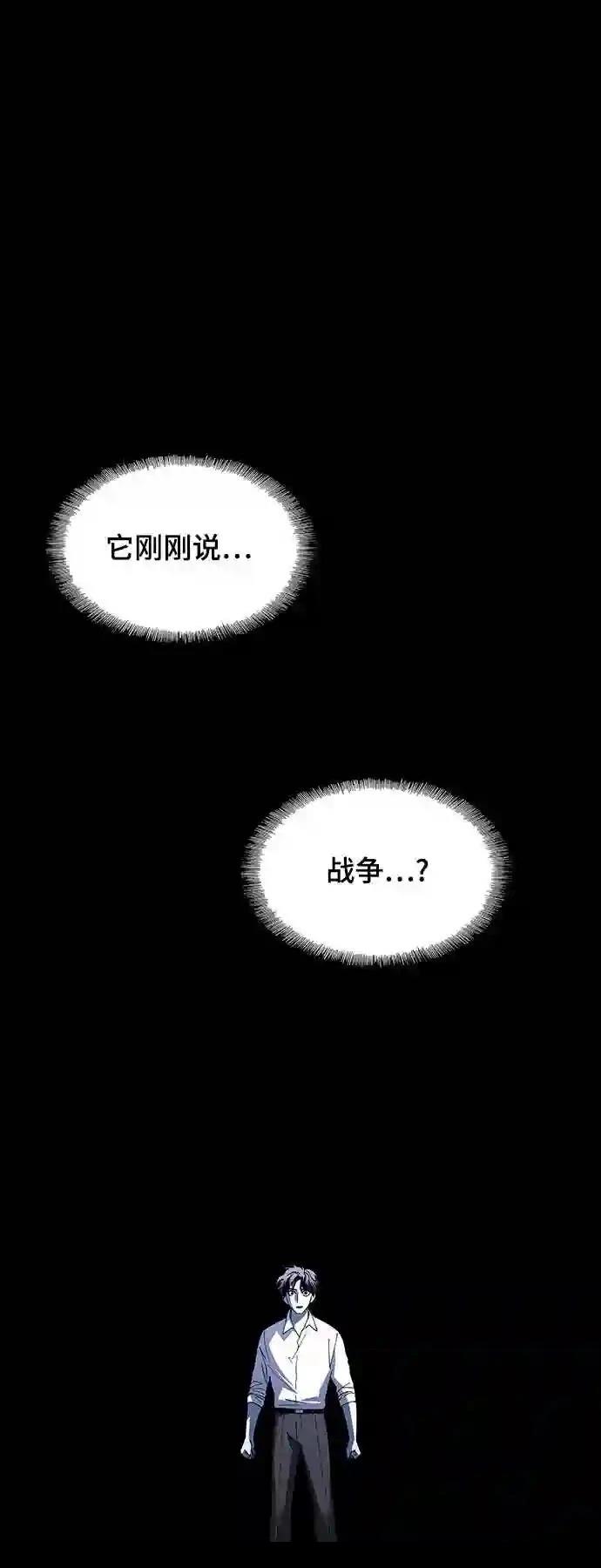第47话30