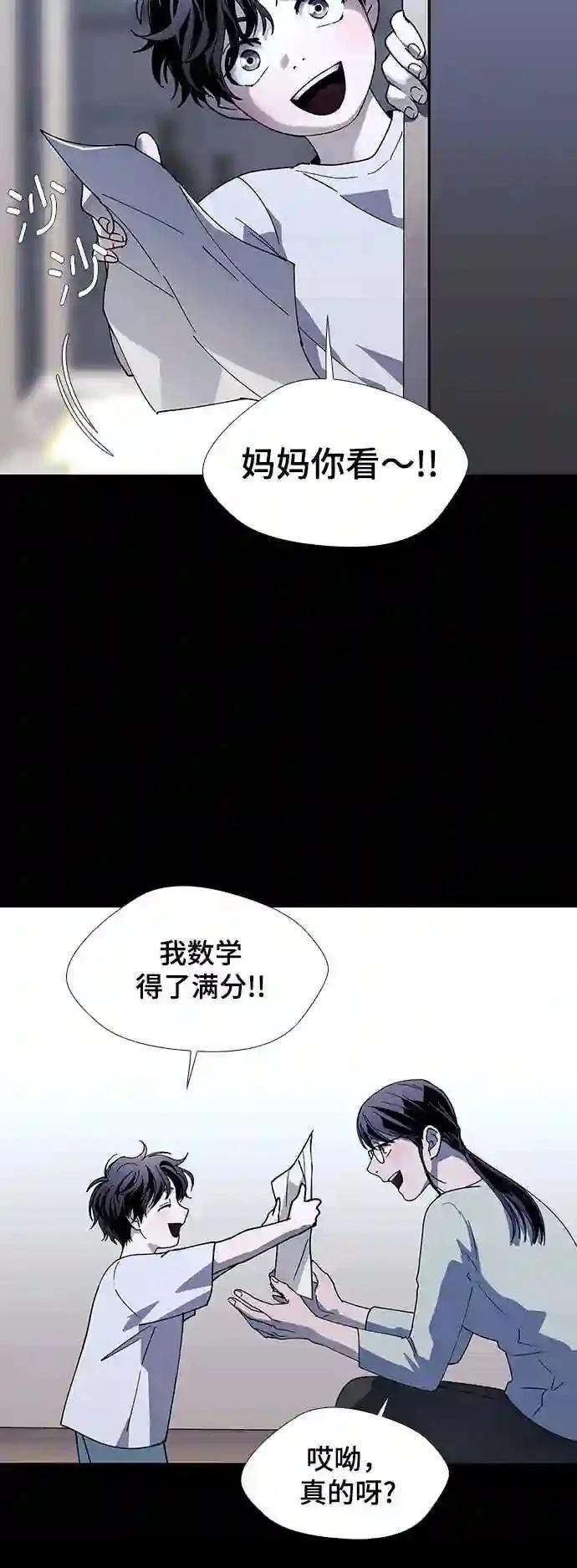 第48话60