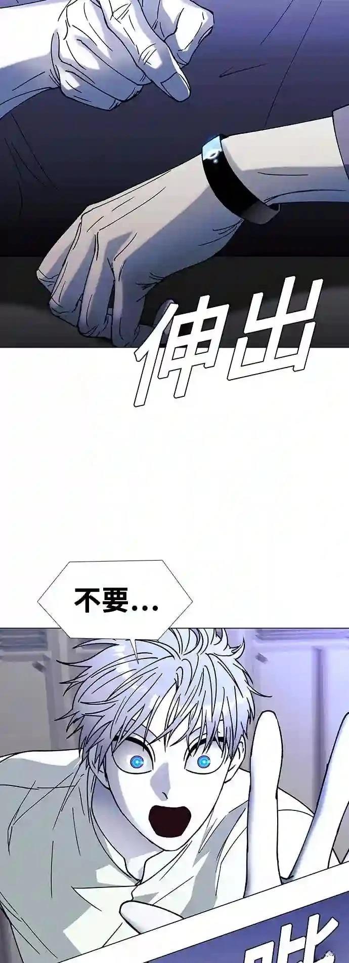 第37话9