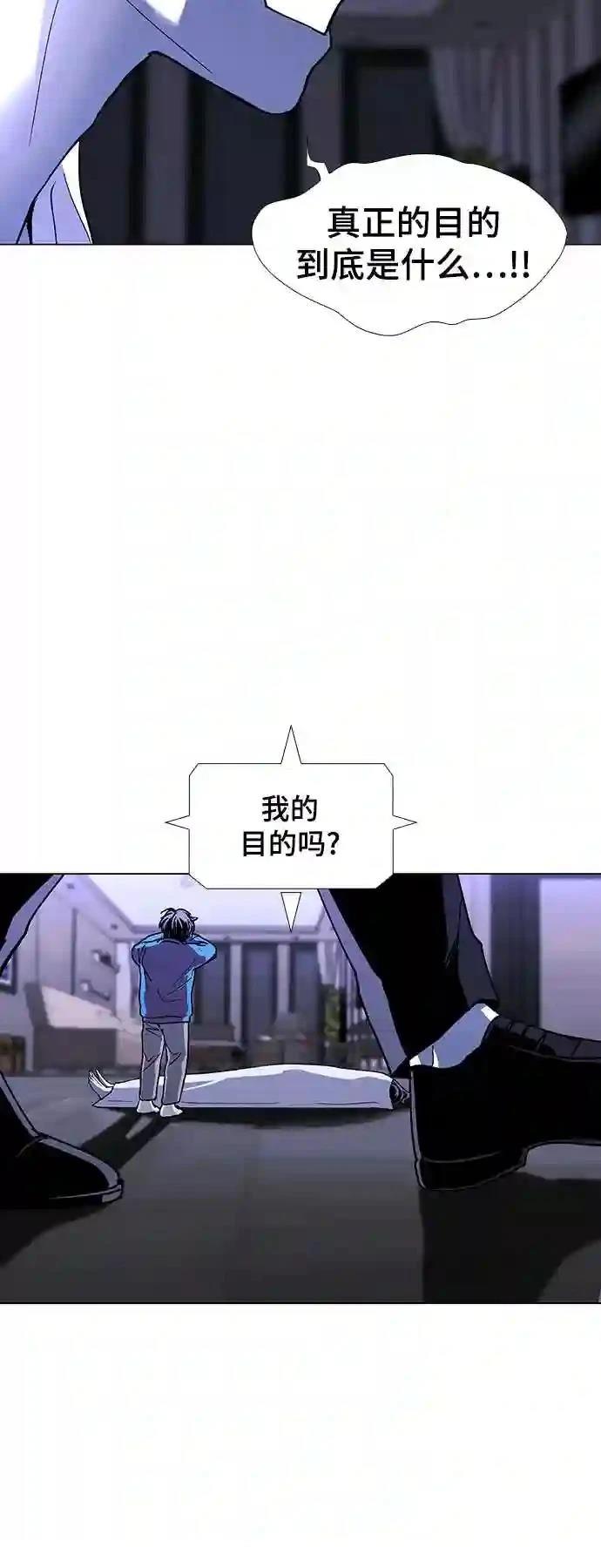 第43话54