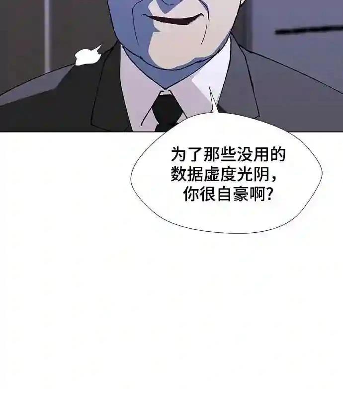第45话43