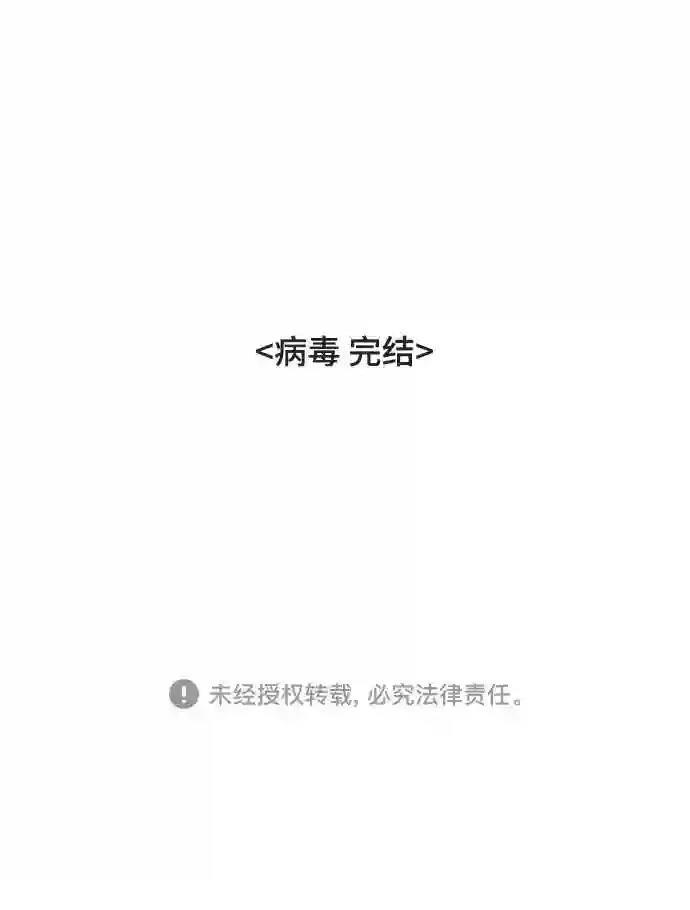 第23话59