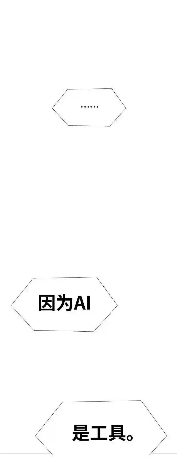 第47话51