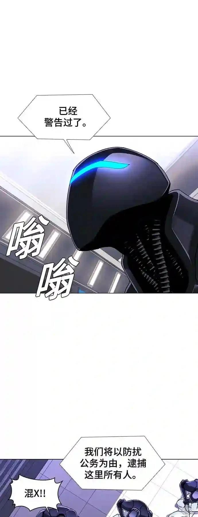 第45话20