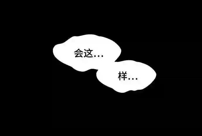 第34话54