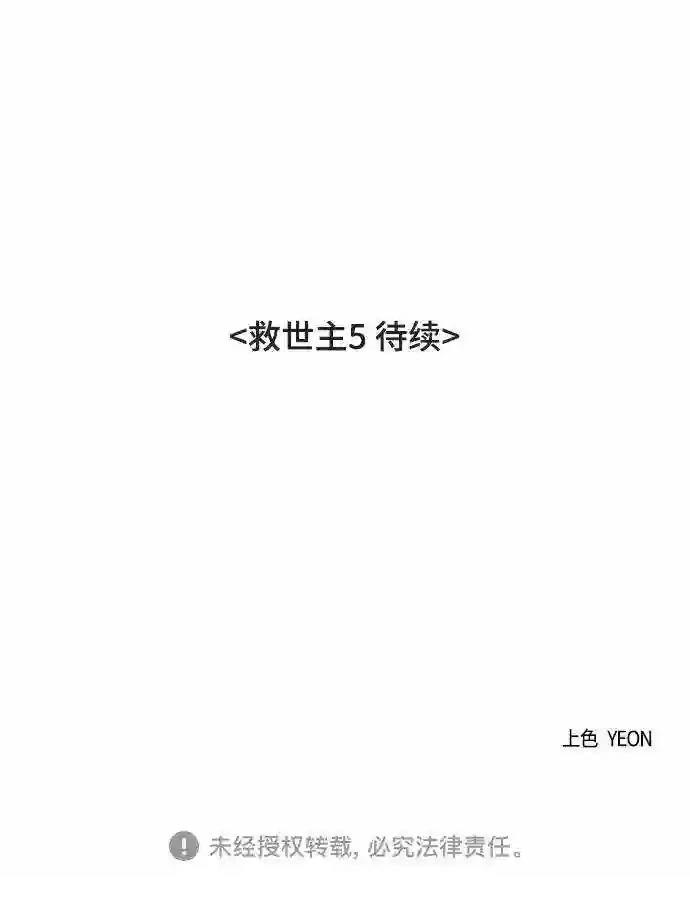 第41话71