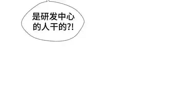 第46话13
